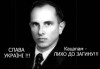 schneider taras, користувач 1ua 
