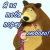 Коробка Карінка, користувач 1ua 
