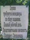 Резник Павел, користувач 1ua 