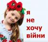 Коза Галина, користувач 1ua 