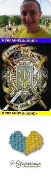 Діденко Володимир, користувач 1ua 