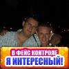 Приходько Евгений, користувач 1ua 