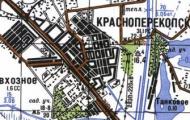 Топографічна карта Красноперекопська